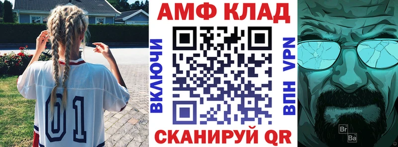 Купить где  Вязьма  АМФ Premium 