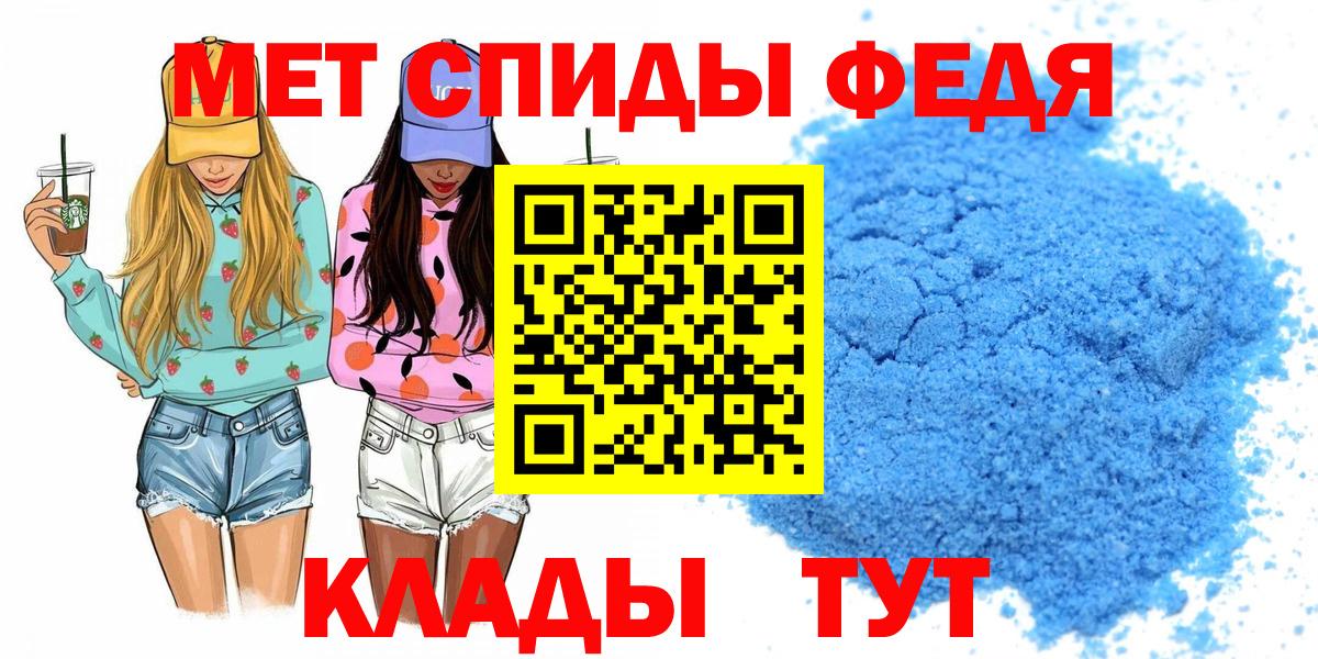 Amphetamine 97%  Вход с VPN  Amphetamine  Вязьма 