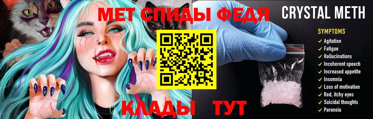 АМФЕТАМИН VHQ Вязьма