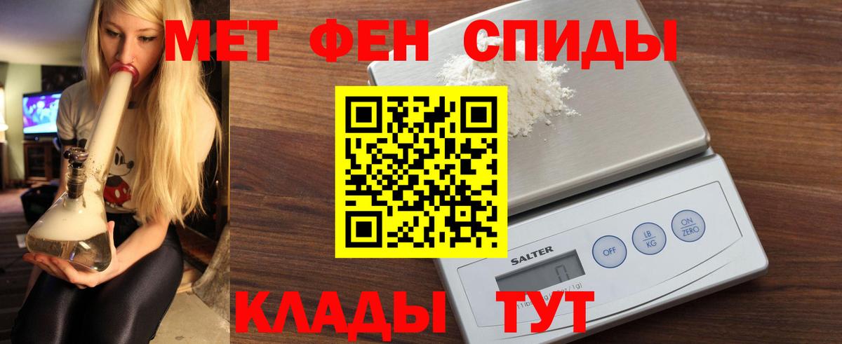 Амфетамин Розовый  АМФЕТАМИН  Вязьма 