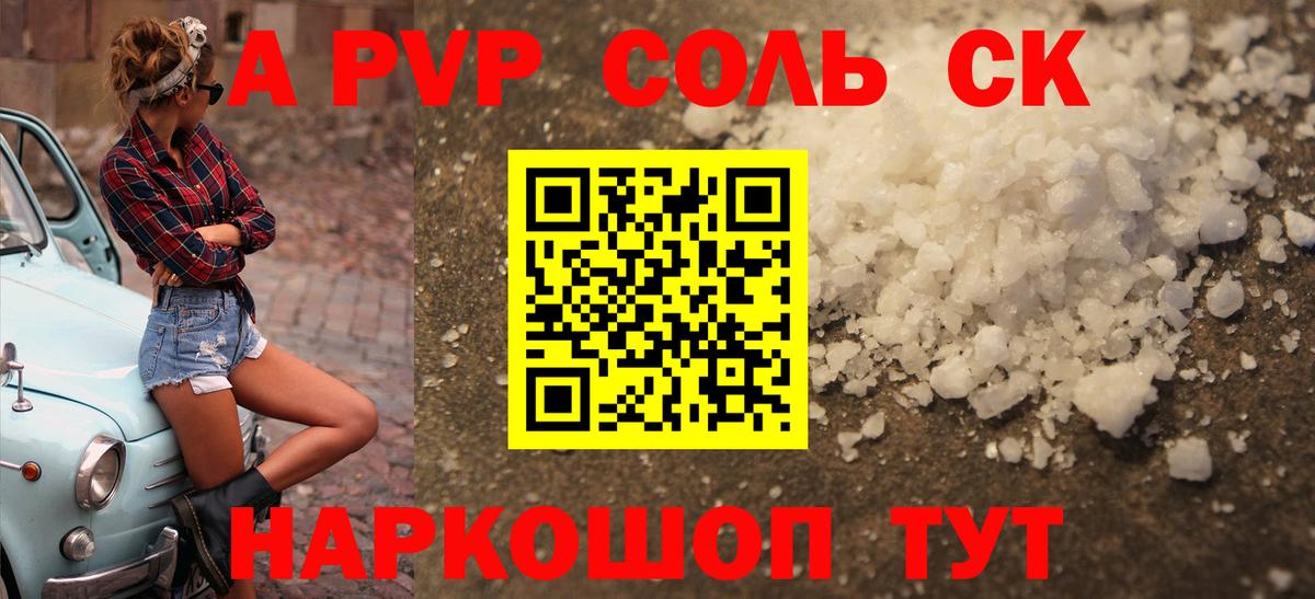 Бошки Шишки Вязьма