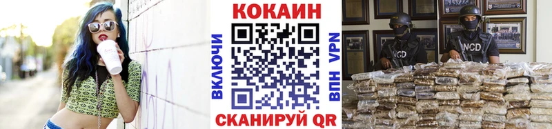 Кокаин 98%  Купить  Вязьма 