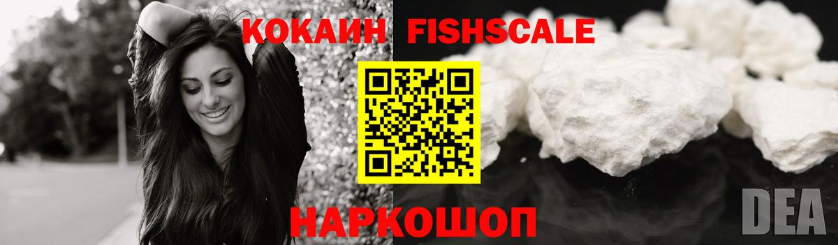 КОКАИН 99%  Cocaine 97%  Вход с VPN  Вязьма 