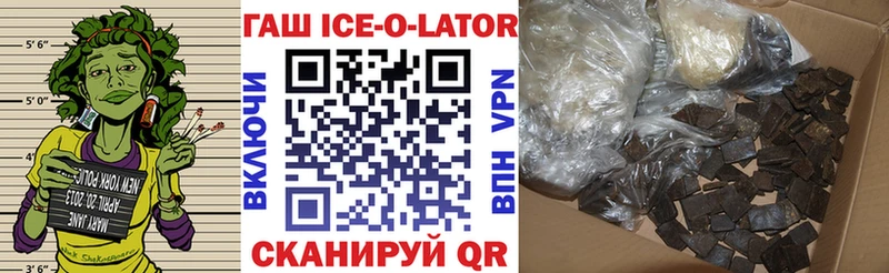 Купить где  Вязьма  ГАШ хэш 