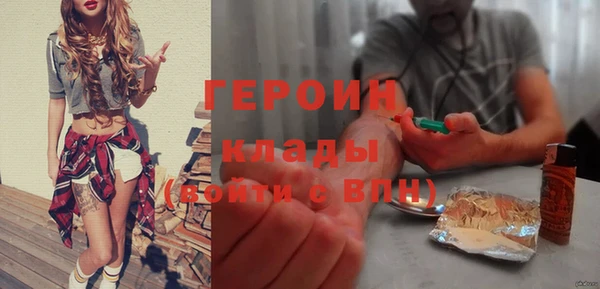 героин Алексеевка