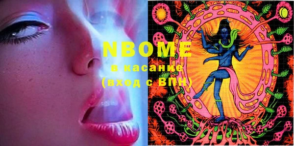 MESCALINE Алексин