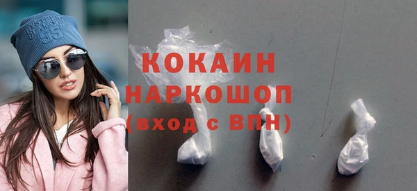 MESCALINE Алексин