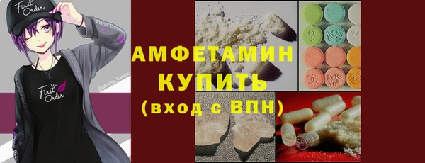 МДМА Алзамай