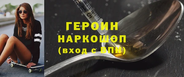 героин Алексеевка