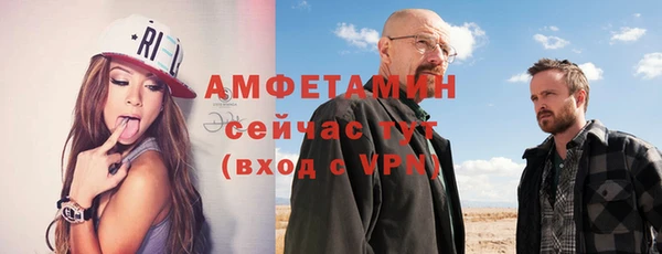MESCALINE Алексин