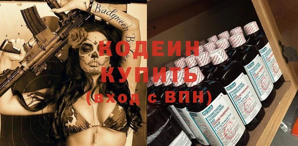 MESCALINE Алексин