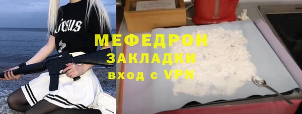 MESCALINE Алексин