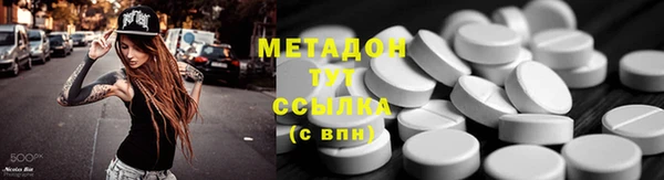героин Алексеевка