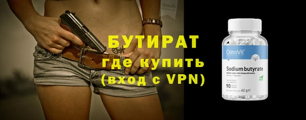 MESCALINE Алексин