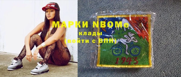 MESCALINE Алексин