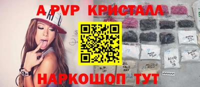 трава Апшеронск