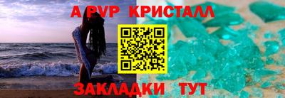 трава Апшеронск