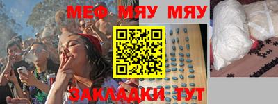 трава Апшеронск