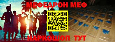 стаф Малоярославец