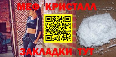 стаф Малоярославец