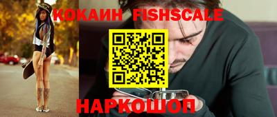 кокаин перу Малгобек