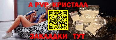 трава Апшеронск