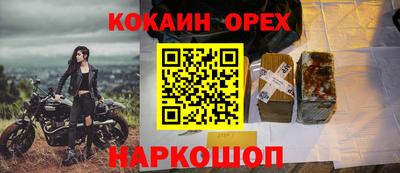 трава Апшеронск