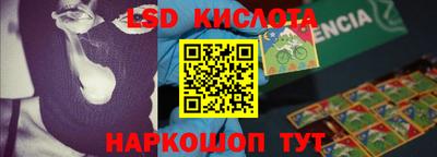 тгк Мариинск