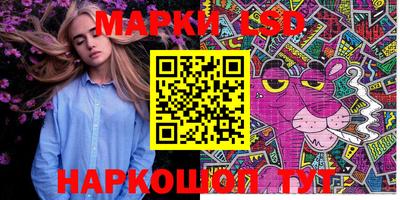 винт Апрелевка