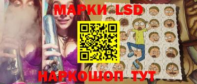 трава Апшеронск