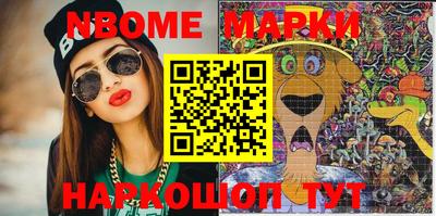 винт Апрелевка