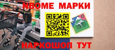 винт Апрелевка