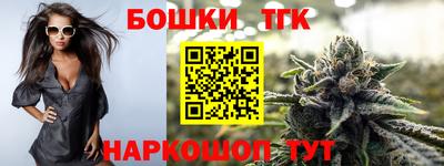 трава Апшеронск