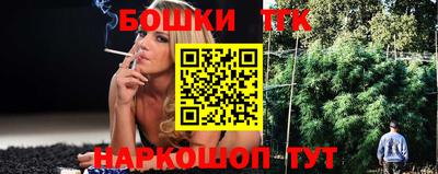 винт Апрелевка