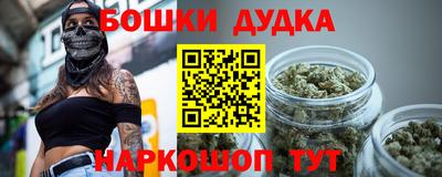 кокаин перу Малгобек
