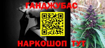 трава Апшеронск