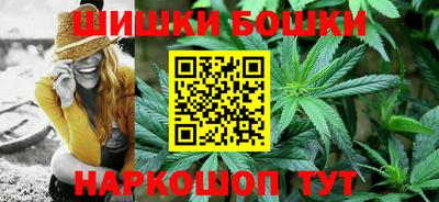 трава Апшеронск