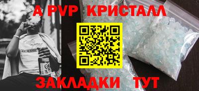 стаф Малоярославец