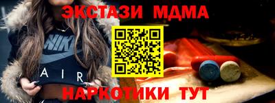 тгк Мариинск