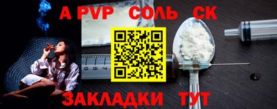 меф VHQ Тайшет