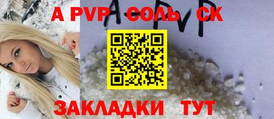 кокаин перу Малгобек
