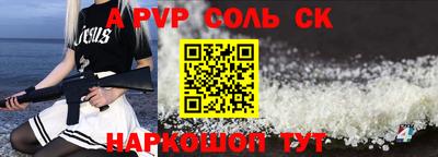 кокаин перу Малгобек