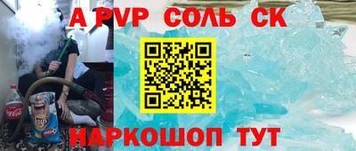 герыч Таганрог