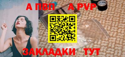 тгк Мариинск