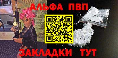 винт Апрелевка