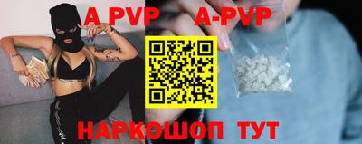 кокаин перу Малгобек