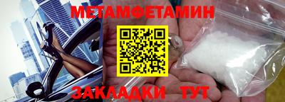 кокаин перу Малгобек