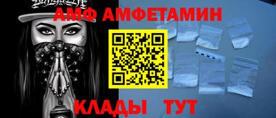 героин Тавда