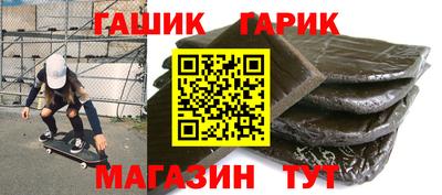 тгк Мариинск