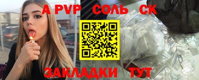 тгк Мариинск